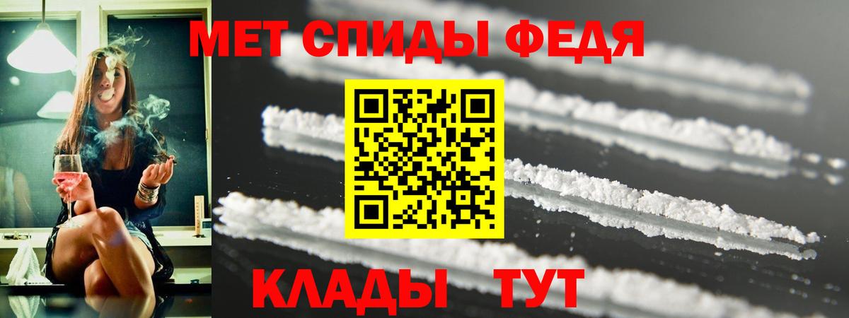 АМФ VHQ  Амфетамин  Алатырь  Вход с VPN 