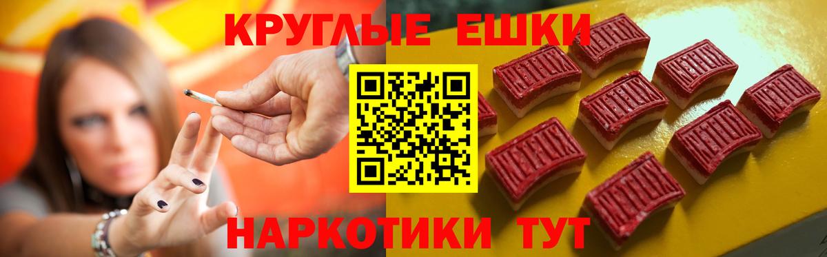 ЭКСТАЗИ 300 mg Алатырь