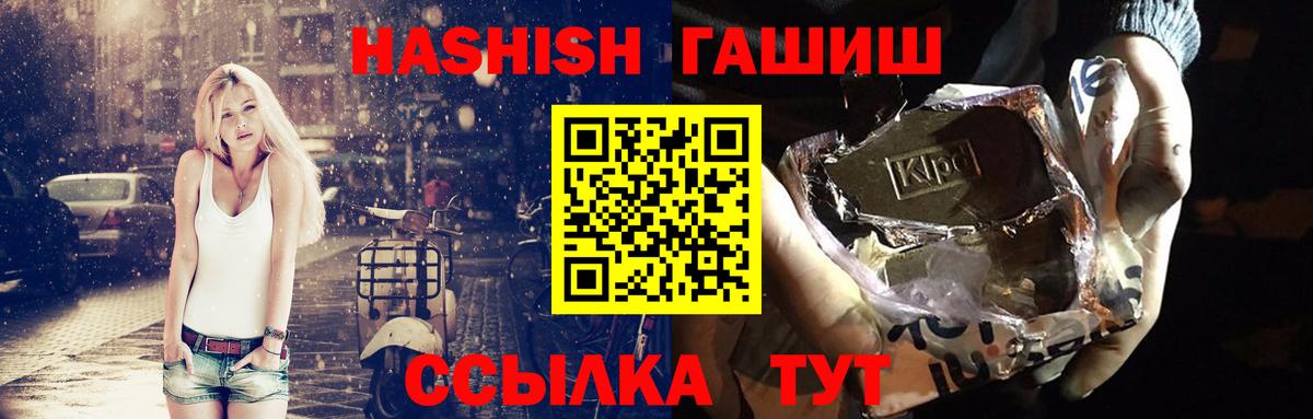 Алатырь  Гашиш хэш  Вход с VPN 