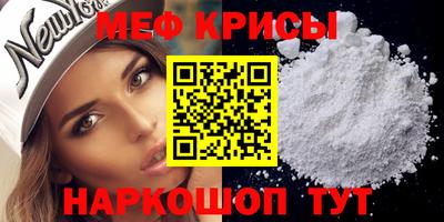 гашик Можайск