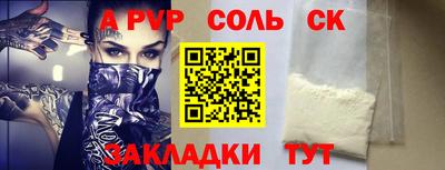 стафф Моздок
