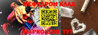 стафф Моздок