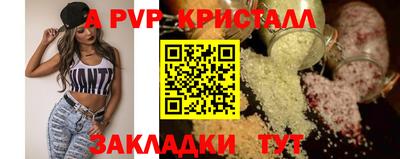 мефедрон Можга