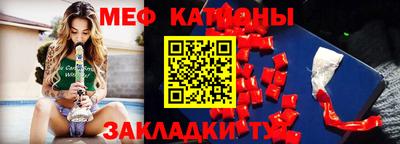 стафф Моздок