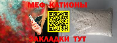 мефедрон Можга