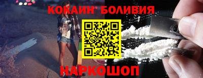 гашик Можайск