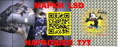 гашик Можайск