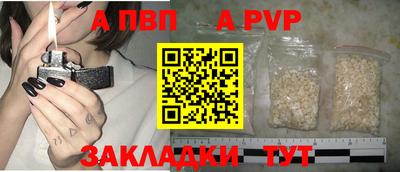 гашик Можайск