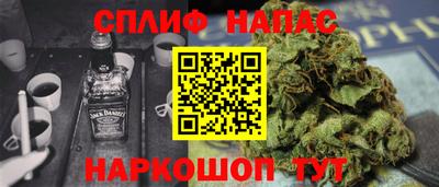 мефедрон Можга