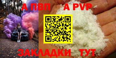 гашик Можайск