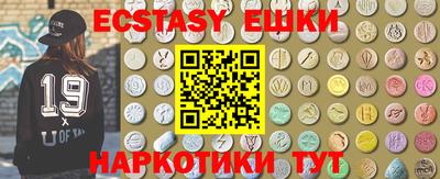 гашик Можайск