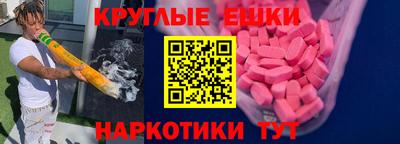 мефедрон Можга