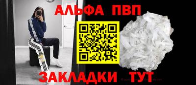 гашик Можайск