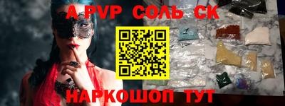 гашик Можайск