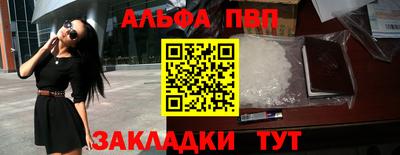 стафф Моздок