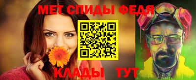 гашик Можайск