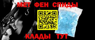 гашик Можайск