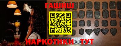 гашик Можайск