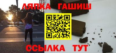 гашик Можайск