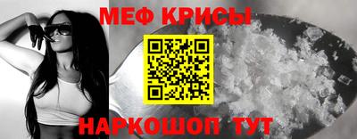 гашик Можайск