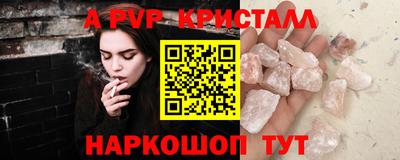 стафф Моздок