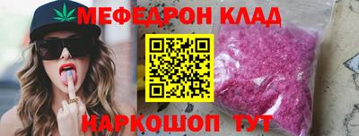 стафф Моздок