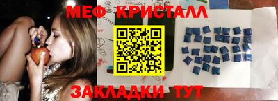 мефедрон Можга