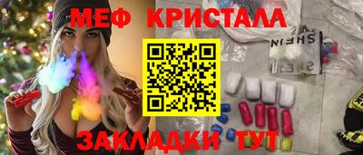 мефедрон Можга