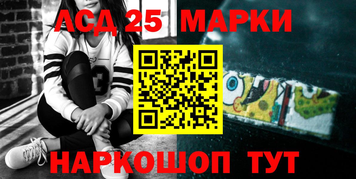 LSD-25 экстази ecstasy  Лсд 25 экстази  LSD-25 экстази ecstasy  Алатырь  Вход с VPN 