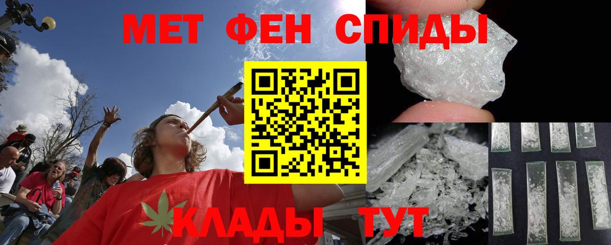 Первитин витя  Вход с VPN  Первитин витя  Метамфетамин  Алатырь 