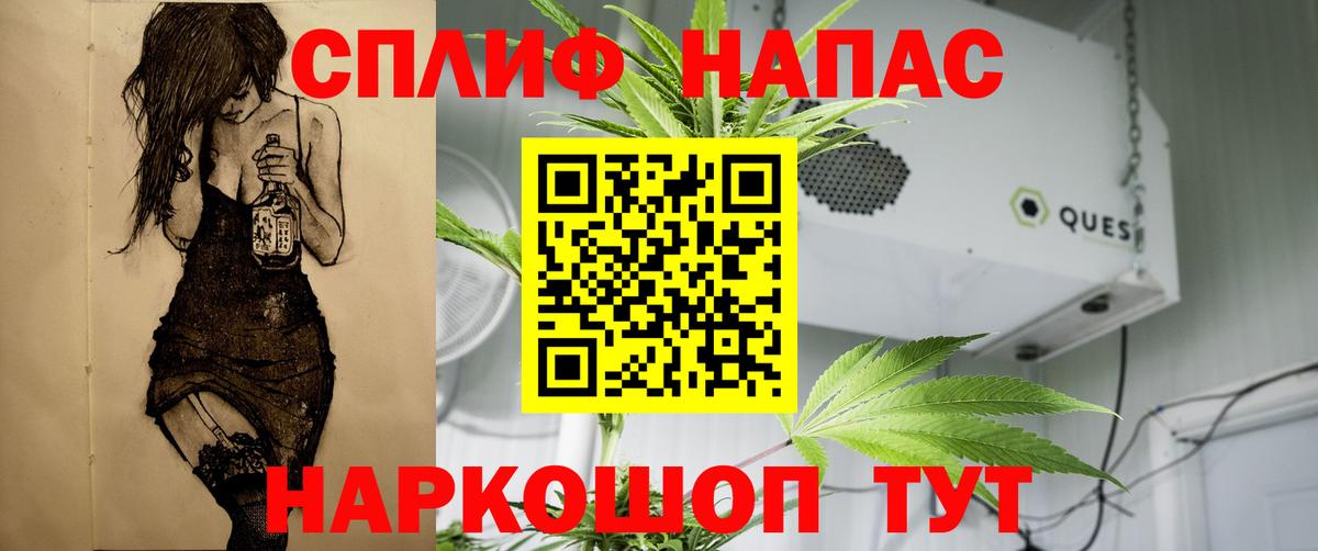 Алатырь  Шишки марихуана Bruce Banner  Вход с VPN  Шишки марихуана Bruce Banner  Бошки Шишки конопля  Марихуана план 
